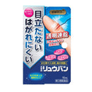 【第3類医薬品】大木のリュウバン ヘラつき 10mL