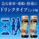 【第2類医薬品】トリブラプレミアム液30ML×2本
