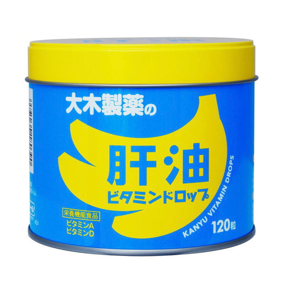 ◆大木製薬 肝油ビタミンドロップ 120粒