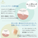 [Quasi-drug] Okiyaku Skinabaria 35g