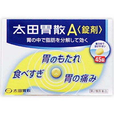 [2 drugs] Ohta's Isan A tablets (divided packaging) 45 tablets