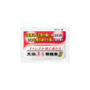[2 drugs] Ota Kampo Gastrointestinal Medicine 2 14 packets
