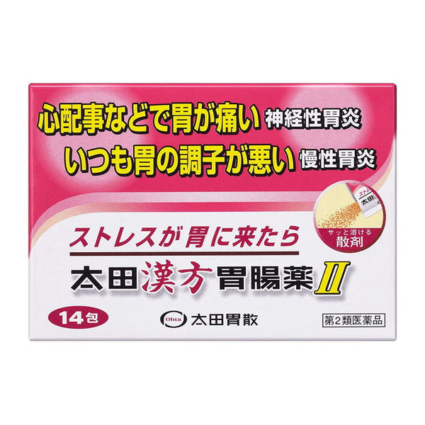 [2 drugs] Ota Kampo Gastrointestinal Medicine 2 14 packets