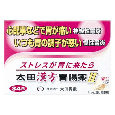 【第2類医薬品】太田漢方胃腸薬234包