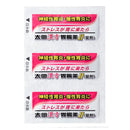 【第2類医薬品】太田漢方胃腸薬2  54錠