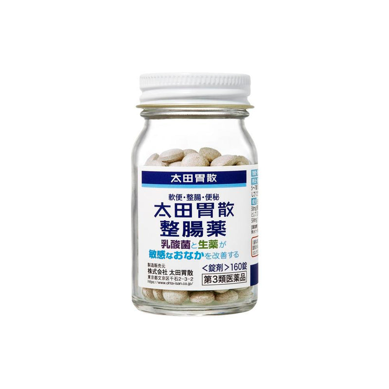 【第3類医薬品】太田胃散整腸薬 160錠