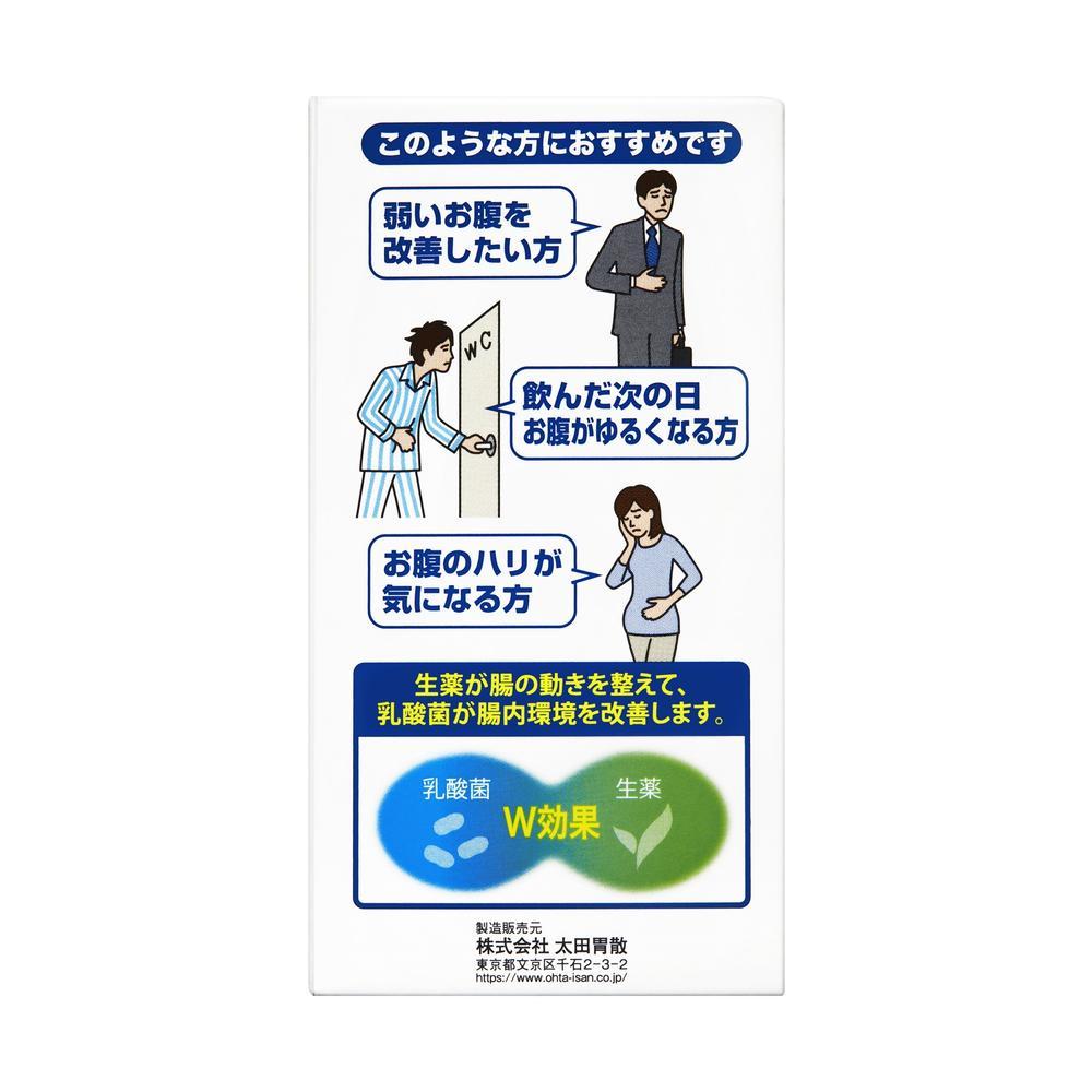 第3類医薬品】太田胃散整腸薬 370錠