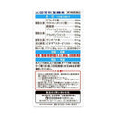 【第3類医薬品】太田胃散整腸薬  370錠