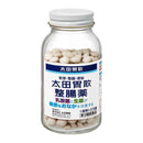 【第3類医薬品】太田胃散整腸薬  370錠