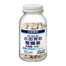 【第3類医薬品】太田胃散整腸薬  370錠