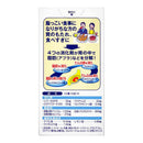 [2 drugs] Ohta's Isan A 300 tablets