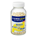 【第2類医薬品】太田胃散A 300錠