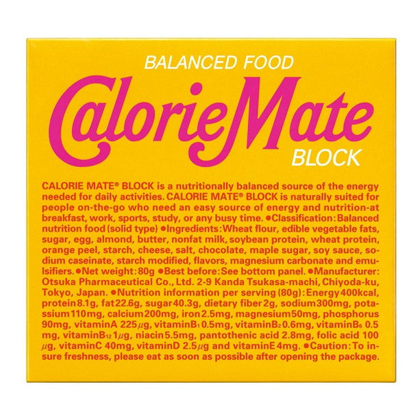◆Otsuka Pharmaceutical Calorie Mate Block Maple Flavor 4 pieces