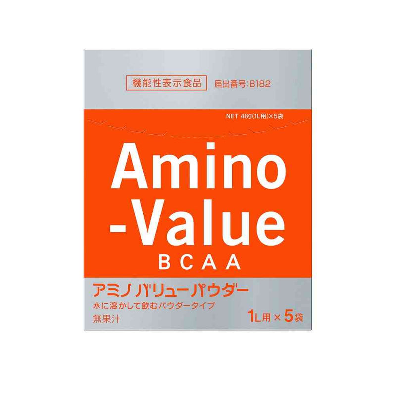 ◇大塚製薬アミノバリューパウダー8000 (48G×5袋)