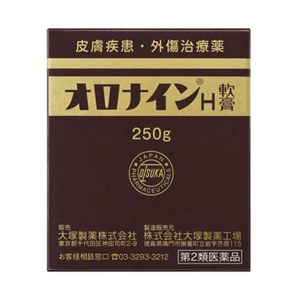 【第2類医薬品】オロナインH軟膏 ２５０ｇ