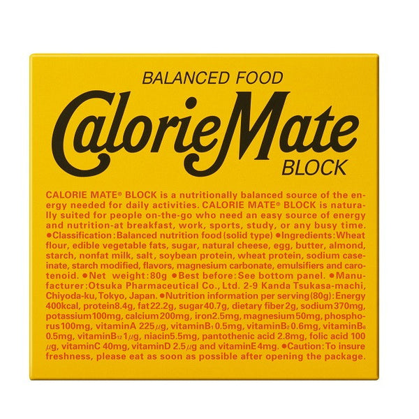 ◆ 大冢制药Calorie Mate Block Cheese Flavor 4枚入