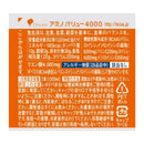 ◆大塚製薬アミノバリュー4000 500ML