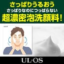 ウル・オス フェイスウォッシュ 100g