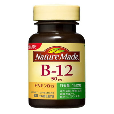 ◆ 大冢制药 Nature Made B-12 80粒