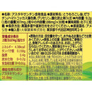 ◆大冢制药Nature Made虾青素30粒