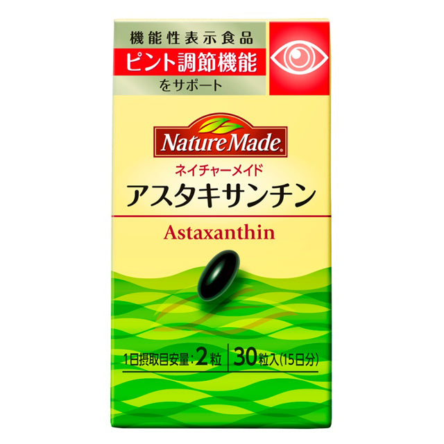 ◆ Otsuka Pharmaceutical Nature Made Astaxanthin 30 grains