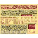 ◆Otsuka Pharmaceutical Nature Made 多种维生素和矿物质 200 片