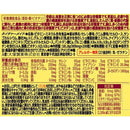 ◆Otsuka Pharmaceutical Nature Made 多种维生素和矿物质 200 片