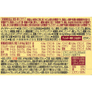 ◆Otsuka Pharmaceutical Nature Made Multivitamin &amp; Mineral 100 tablets