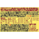 ◆Otsuka Pharmaceutical Nature Made Multivitamin &amp; Mineral 100 tablets