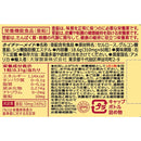 ◆大塚製薬 ネイチャーメイド 亜鉛 60粒