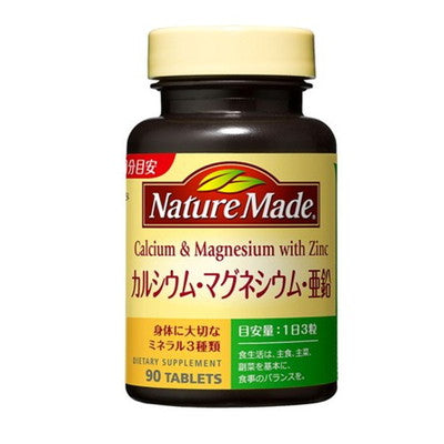 Otsuka Pharmaceutical Nature Made Calcium/Magnesium/Zinc 90 grains