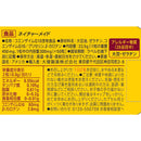 ◆大塚製薬 ネイチャーメイド コエンザイムQ10 50粒