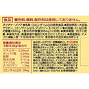 ◆大塚製薬 ネイチャーメイド コエンザイムQ10 50粒