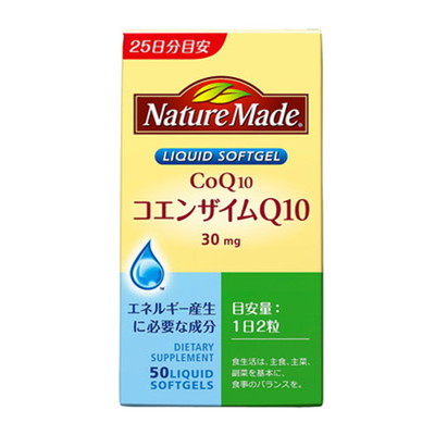 ◆大塚製薬 ネイチャーメイド コエンザイムQ10 50粒