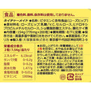 ◆大塚製薬 ネイチャーメイド ビタミンC 200粒