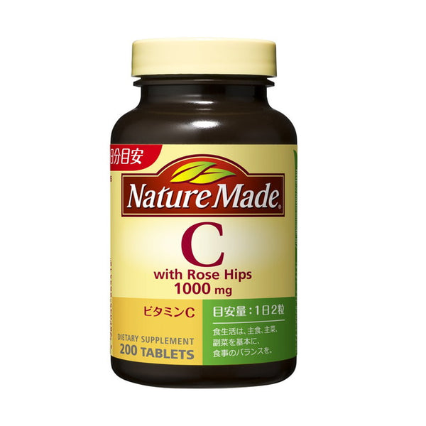 ◆ Otsuka Pharmaceutical Nature Made Vitamin C 200 grains