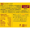 ◆大塚製薬 ネイチャーメイド カルシウムファミリーサイズ 200粒