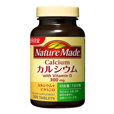 ◆ Otsuka Pharmaceutical Nature Made Calcium Family Size 200 grains