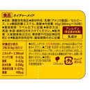 ◆大塚製薬 ネイチャーメイド 葉酸 150粒