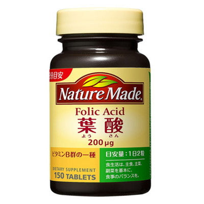 ◆ Otsuka Pharmaceutical Nature Made folic acid 150 grains