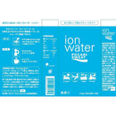 ◆ Otsuka Pharmaceutical ion water powder stick type 8 bottles