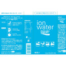 ◆ Otsuka Pharmaceutical ion water powder stick type 8 bottles