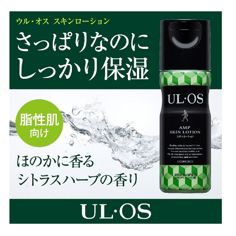 大塚製薬 ウルオス スキンローション 120ml