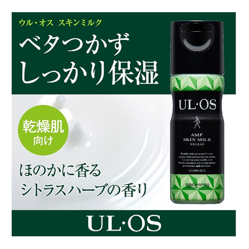 大塚製薬 ウルオス スキンミルク 120ml