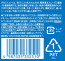 ◆ Otsuka Pharmaceutical Pocari Sweat 900ml