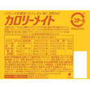 ◆大塚製薬 カロリーメイト リキッド カフェオレ味 200mlX6缶