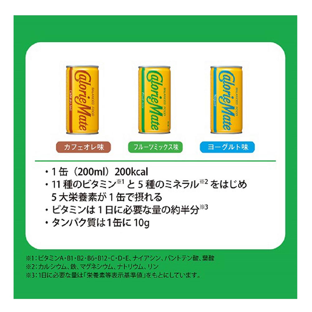 ◇大塚製薬 カロリーメイト リキッド フルーツミックス味 200mlX6缶