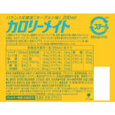 ◆ Otsuka Pharmaceutical Calorie Mate liquid yogurt flavor 200mlX6 cans
