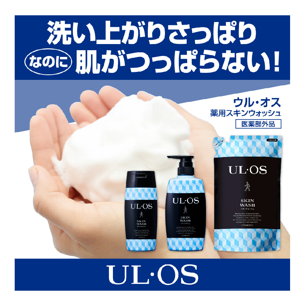 ⁑【3袋セット】UL・OS ウル・オス 薬用スキンウォッシュ 420ml Amazon.co.jp: 大塚製薬 UL・OS(ウル・オス) 薬用スキン