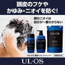 【医薬部外品】ウル・オス 薬用スカルプシャンプー 詰替え 420ml